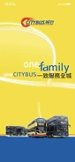 Promotional photo of Citybus' slogan "One Family, One Citybus" in early 2022 (screenshot from Citybus NWFB App)