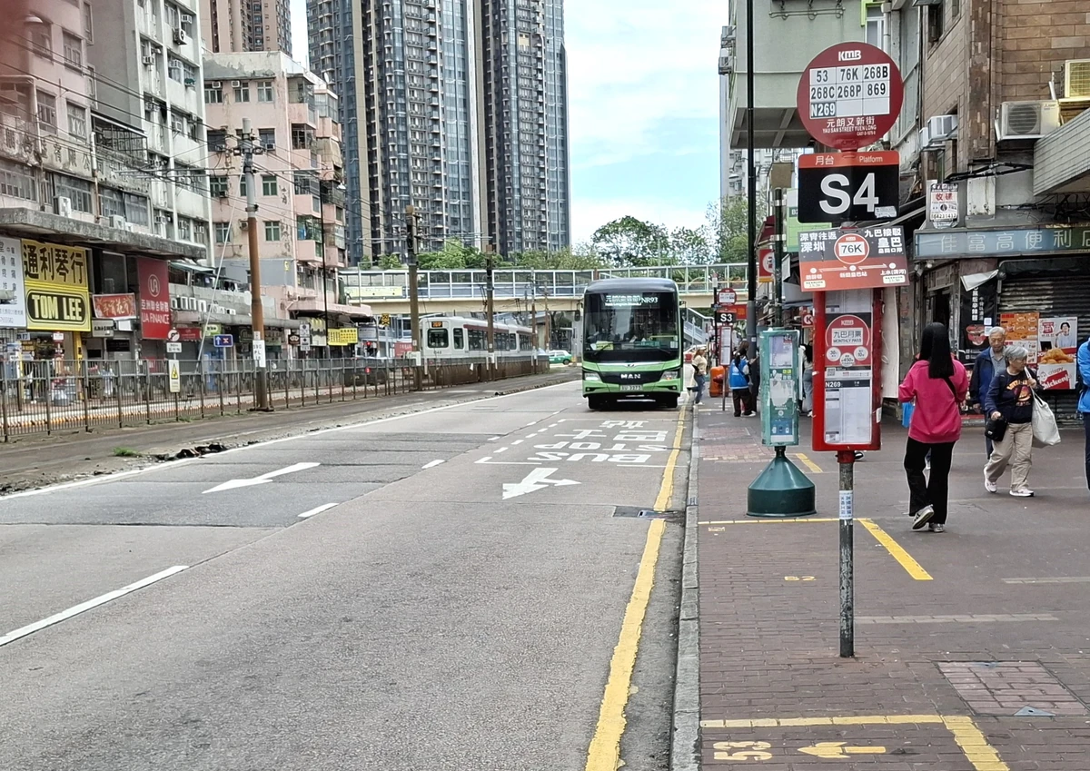 Yau San Street | Hong Kong Buses Wiki | Fandom