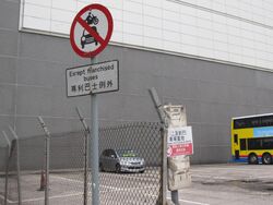 MAF bus park May13 3.jpg
