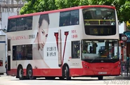 7號線用車從尖沙咀碼頭開出