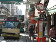 前端站景，其編號是所有九巴站牌中，數字最大的一個（2011年6月）