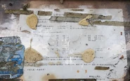 現時上水東慶路停車場公廁近鄉事委員會仍可看見當時的告示板（2022年5月）