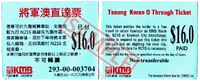 TKO Through Ticket (To Kowloon)