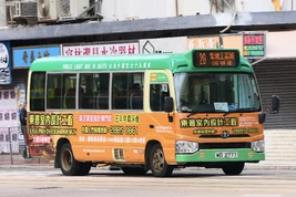 20201218 HKGMB WD2777@20