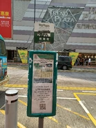 冠忠無障礙巴士站牌（2022年8月）