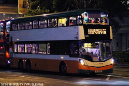 5236 191R