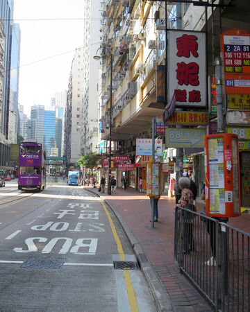電廠街 香港巴士大典 fandom