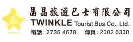 Twinkle Tourist logo