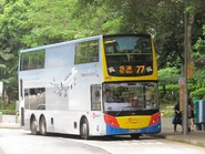 Hing Tung Est Jun14 8149.jpg (543 KB) 城巴77線使用此站(2014年6月)