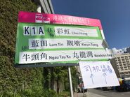 MTR Free Shuttle Bus K1A banner 05-08-2017(10)