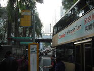 城巴站牌（2010年12月）