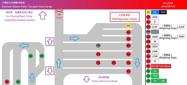 九龍站公共運輸交匯處平面圖-20240203