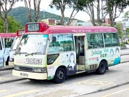 9號線以西貢（惠民路）為總站