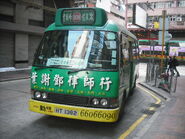 KowloonMinibus80M