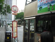 站景（2010年8月）