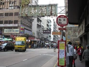 Named "Pitt Street" in KMB Shanghai Street Pitt Street Bus Stop