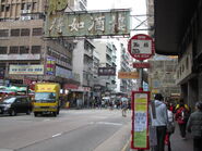 Pitt Street Shanghai Street 2