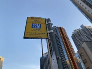城巴22M線站牌（2021年11月）