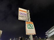 H2、H2C、H2S站牌（2022年12月）