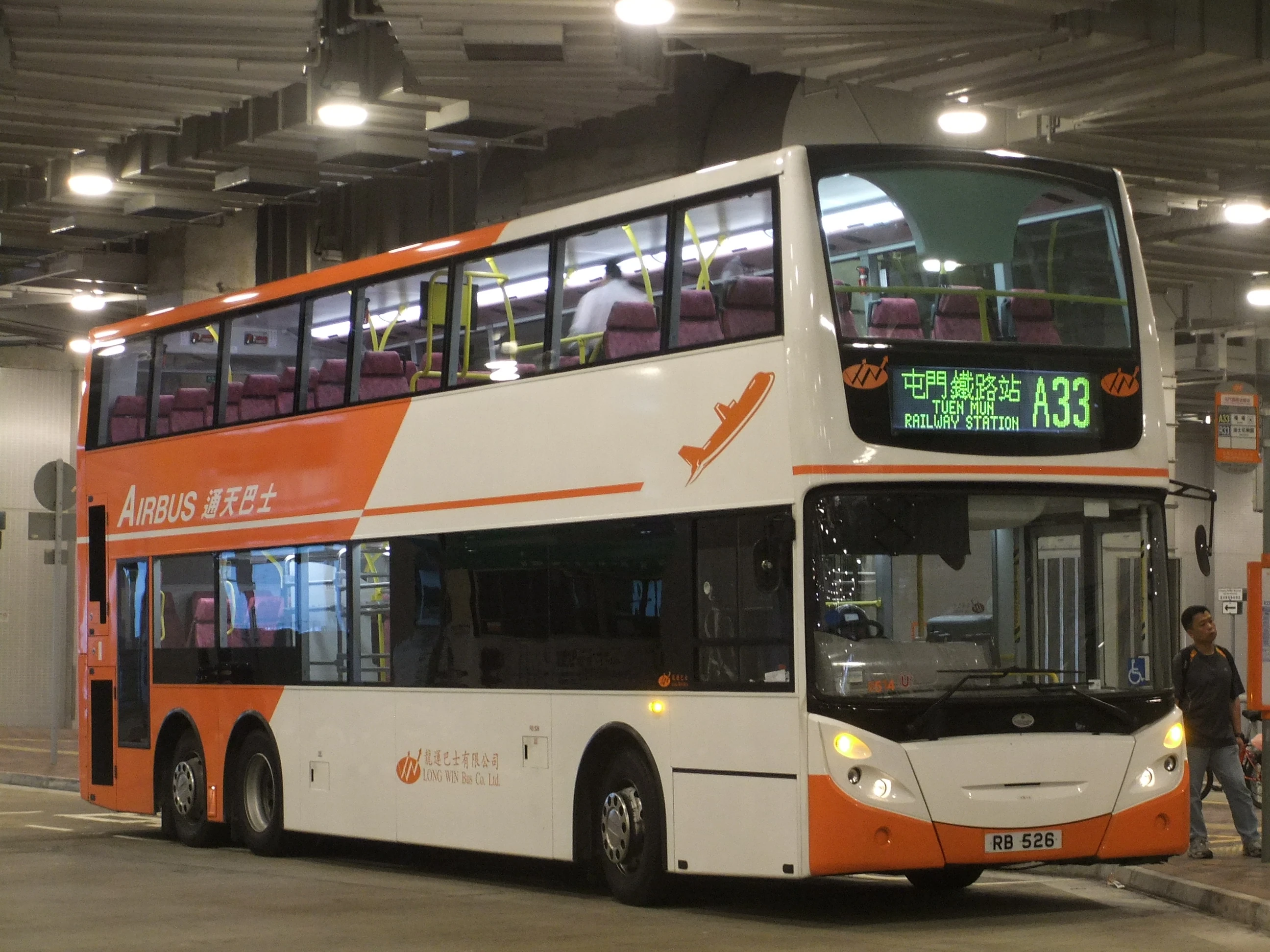 变更:龙运巴士a33线