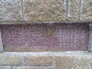 南風道通車紀念碑