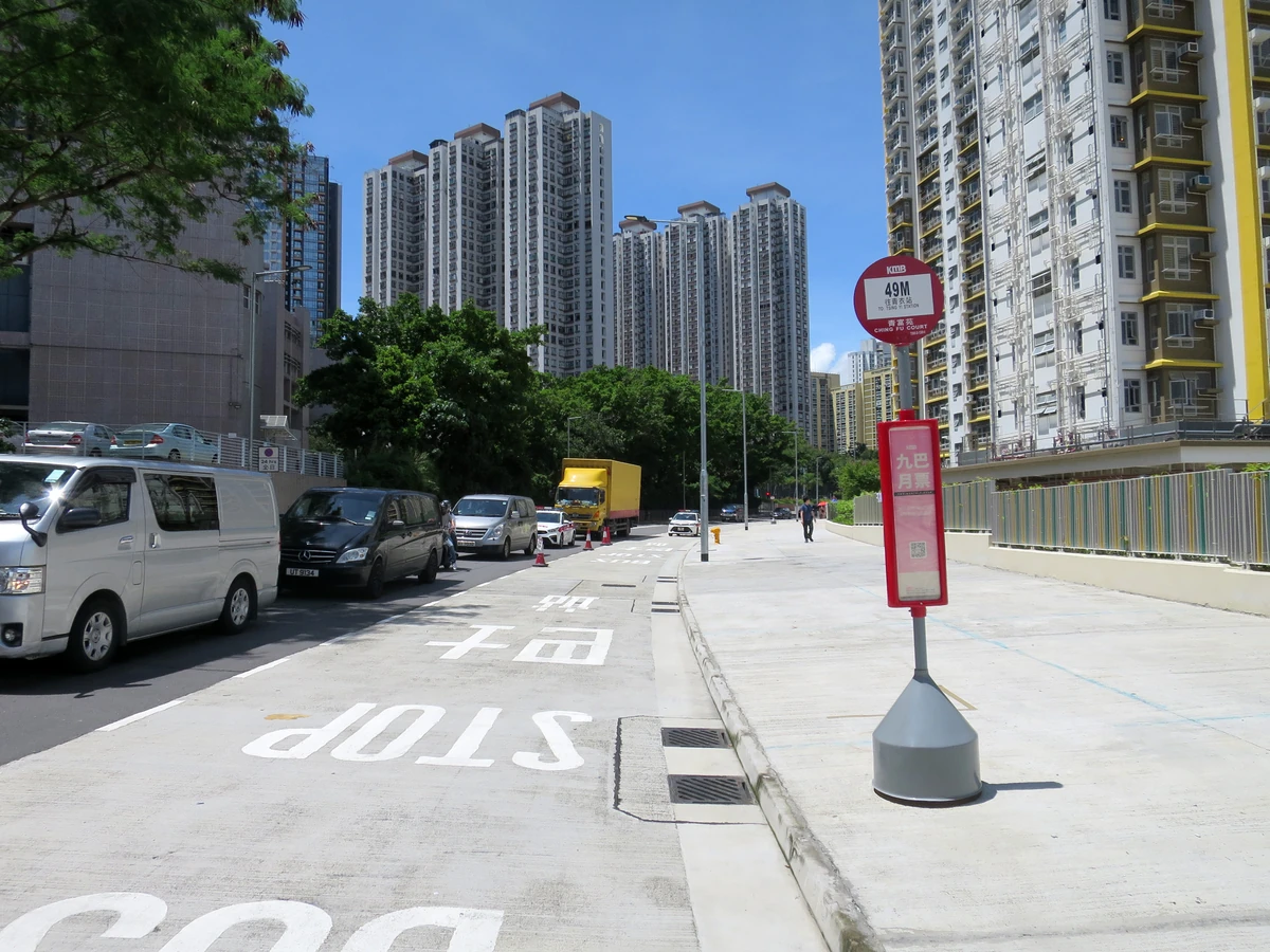 Ching Fu Court Bus Terminus Hong Kong Buses Wiki Fandom