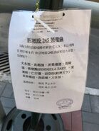 Kowloon 24S begin service notice in 2017