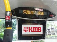 $2車費只適用於八達通提示信息（舊版ATE╱中文、BM-2000-KMB）