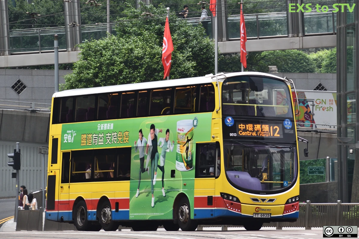 Cross Harbour Bus Route 606 Hong Kong Buses Wiki Fandom 53 OFF cross-harbour-bus-route-606-hong-kong-buses-wiki-fandom-53-off