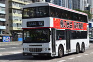 2013年至2014年期間，由於九龍灣車廠（K）有大量丹尼士巨龍9.9米（ADS）經常特見途經旺區及高客量的路線，包括圖中的1A，此舉暴露了九龍灣車廠（K）食柴問題，為不少巴士迷所詬病