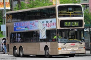 Route 13X passes Sau Ming Road