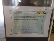 穿梭巴士會配合船期表開出