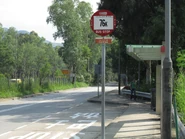 站景（2010年9月）