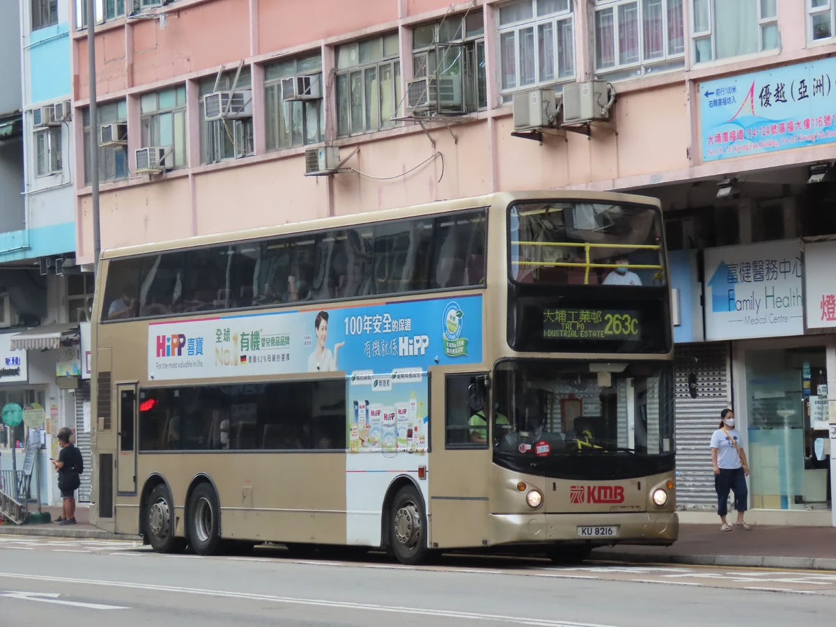 圖庫:九巴263C線 | 香港巴士大典 | Fandom