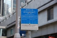 Central-DrakeStreetFarEastFinanceCentre-7832.jpg (289 KB) 居民巴士站牌於2010年5月更新