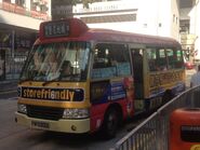 香港仔至石塘咀線用車於堅尼地城站C出口落客