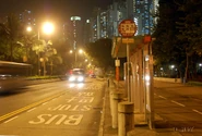 站景（2011年9月）