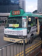 95A線特別車在錦豐園停站