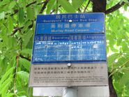 居民巴士站牌，NR56字樣已被移除（2017年7月）