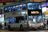 2013年5月15日，73X線首次派出Enviro400（ATSE）行走