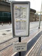 CT Bus Asia Logistics Hub ——SF Centre Shuttle Bus stop in Tsing Yi Station 17-08-2021