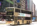118（跨廠特）
