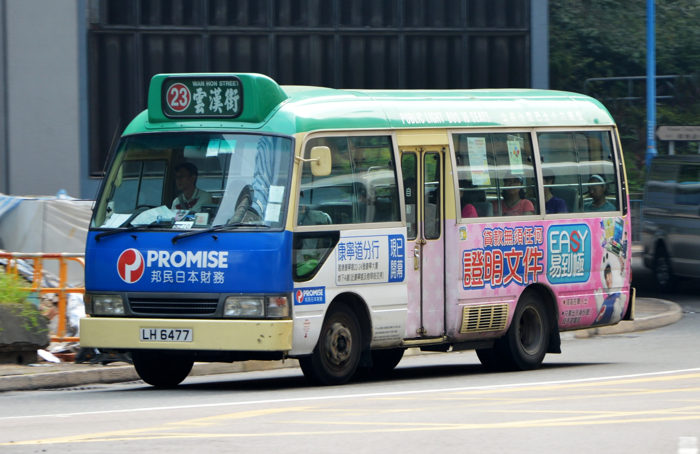 九龍專綫小巴23線 香港巴士大典 Fandom