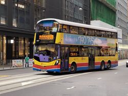 圖庫:富豪B8L/城巴/88XX | 香港巴士大典| Fandom