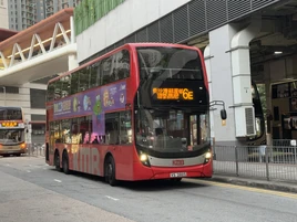 ATENU1573 KMB 6E 14-10-2024