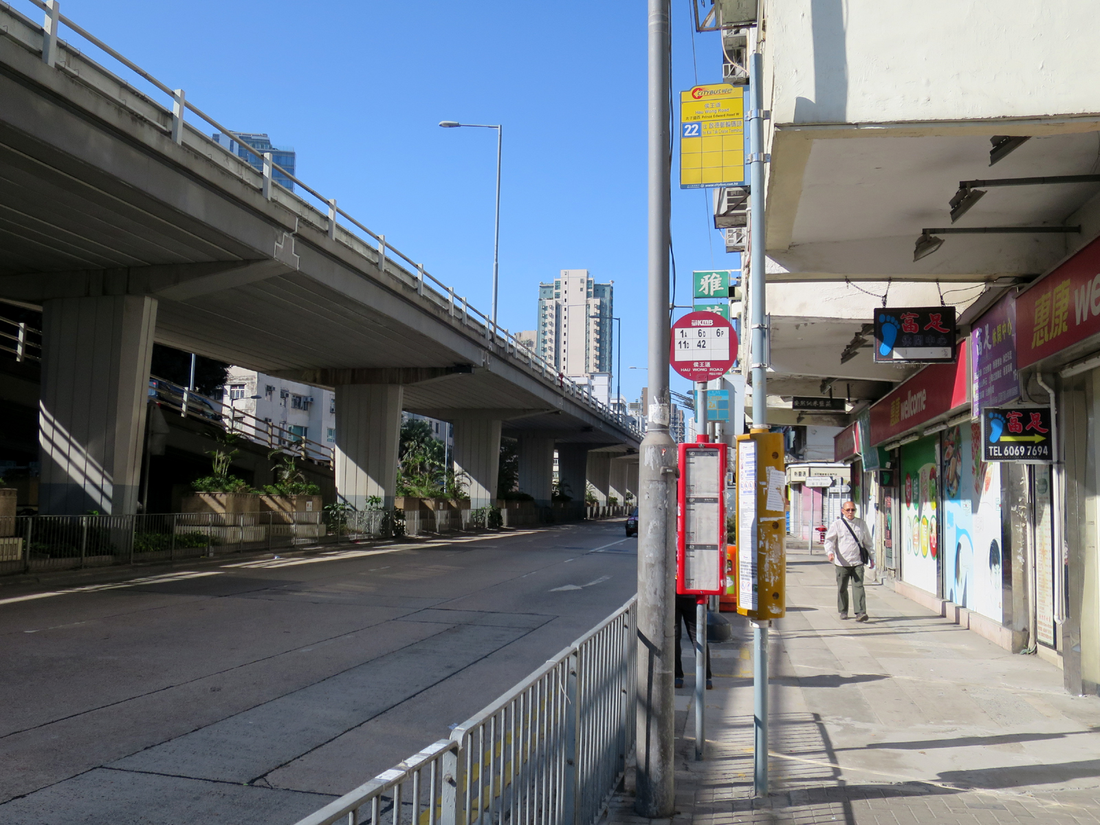 侯王道 香港巴士大典 Fandom 侯王道 香港巴士大典 Fandom
