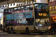KMB deploys Enviro500 MMC 12m (ATENU) on Route 112