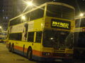 592S