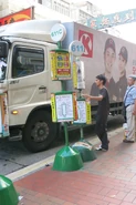 新界專綫小巴611線及已取消的611C線站牌