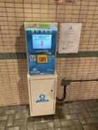 Luen Wo Hui PTFSS and Consumption voucher machine 07-08-2021